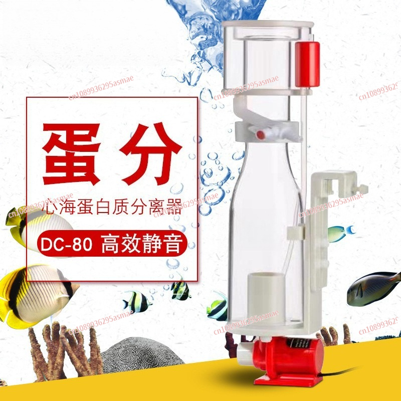 Skimmer Proteico DC80 per Acqu - Marine Aquarium Protein Skimmer recensione e prezzo