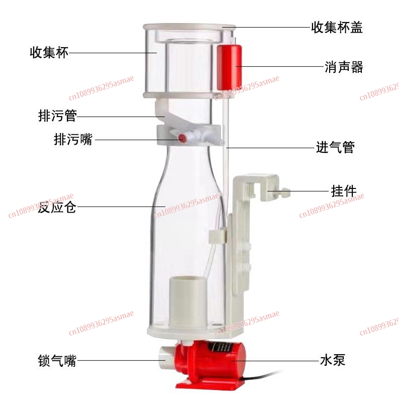 Skimmer Proteico DC80 per Acqu - Marine Aquarium Protein Skimmer recensione e prezzo