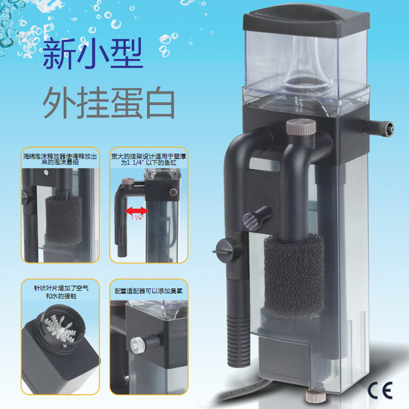 Filtro per acquario Marco per  - Protein Skimmer Hang On recensione e prezzo